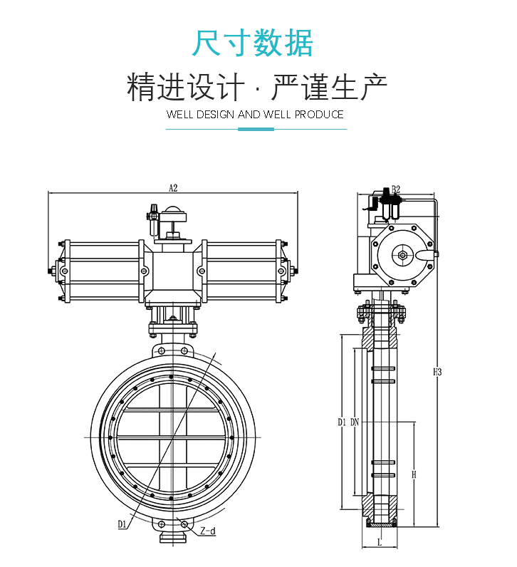 快切阀-加水印+改违禁词_05.png